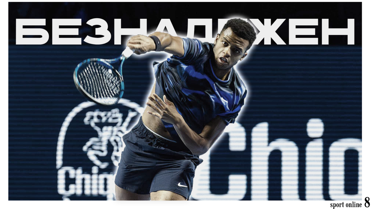 Мпетши Перрикар - самый сильный «подаван» в открытой теннисной эре / Фото: Getty Images