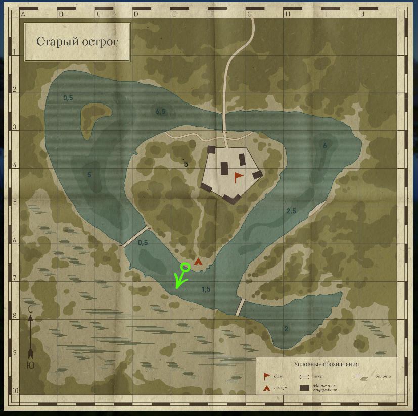 около Палатки