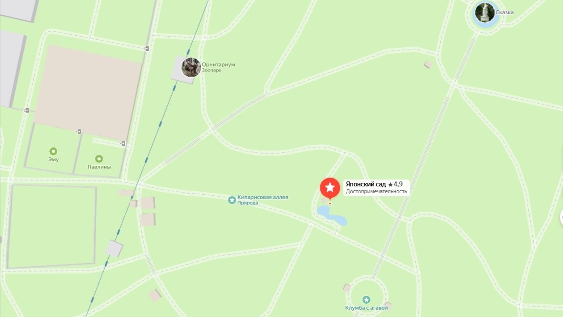 Японский садик Сочинского дендрария