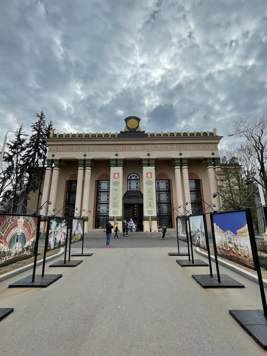 Музей городского хозяйства на ВДНХ © "Покажу Москву"