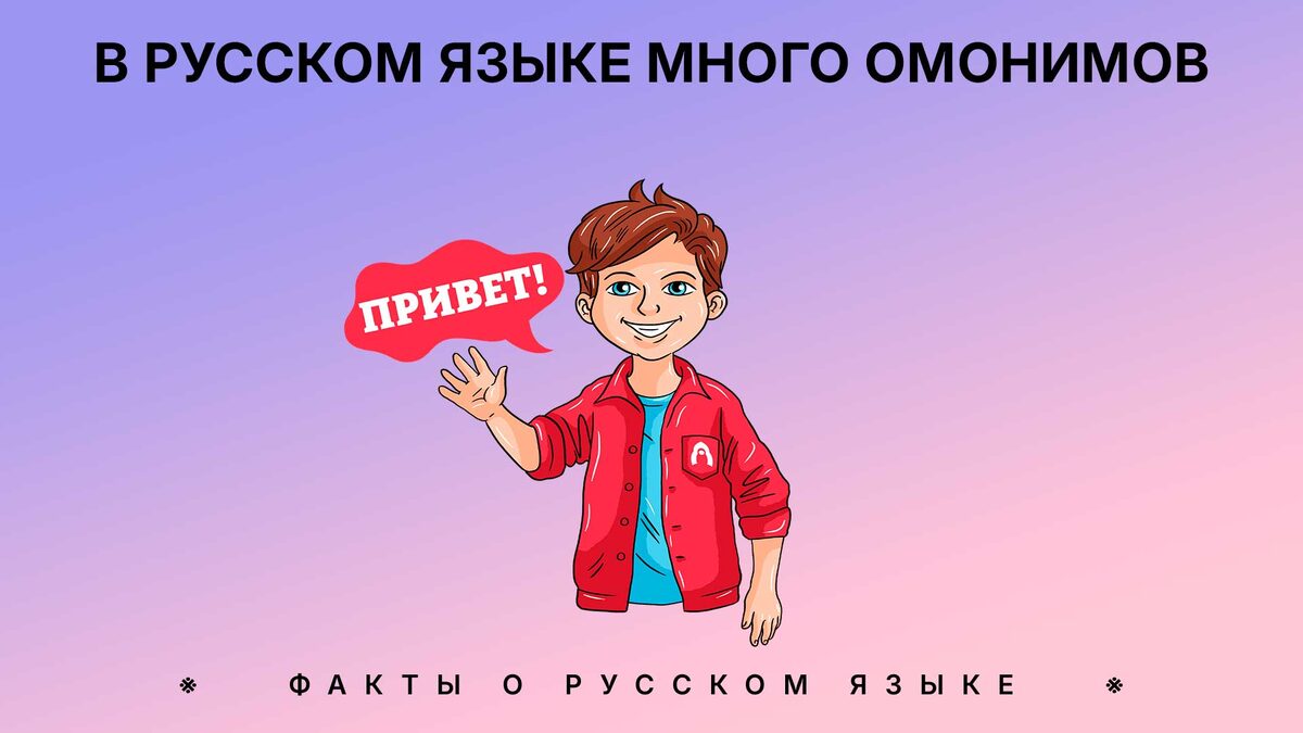 Александр Кислов, Наталья Носова