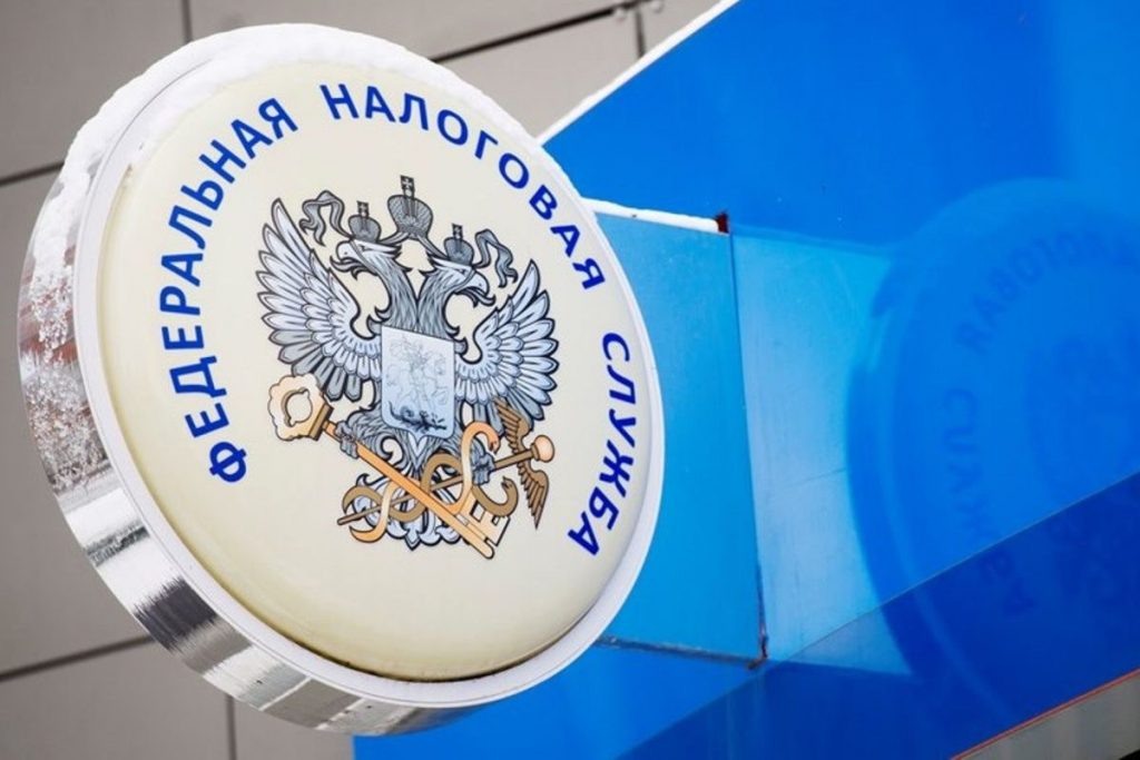   Фото: ФНС России