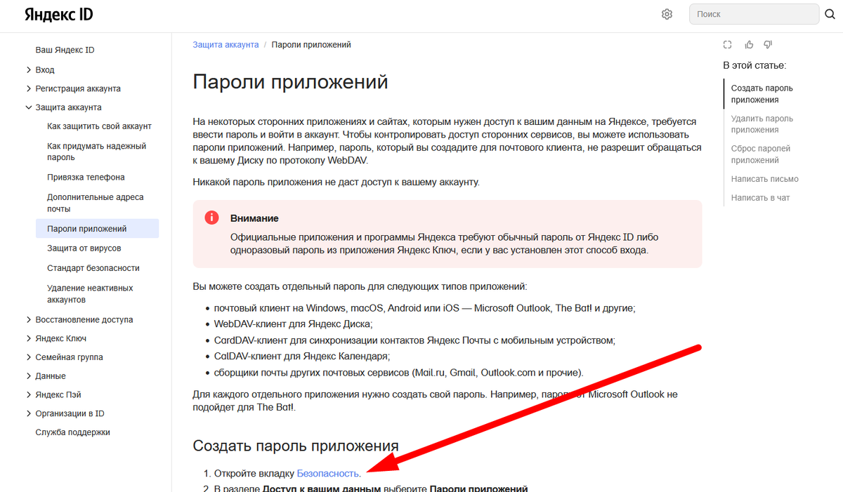 Заходим по этой ссылке.
