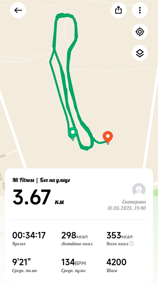 Субботняя вечерняя пробежка 