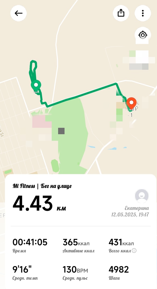 Сегодняшняя пробежка