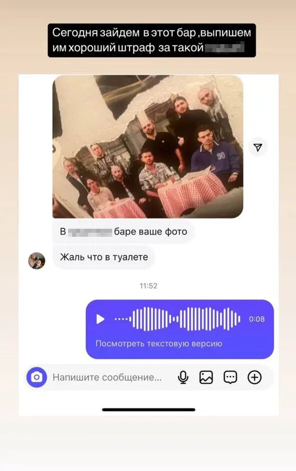    Фото: кадр видео из соцсетей