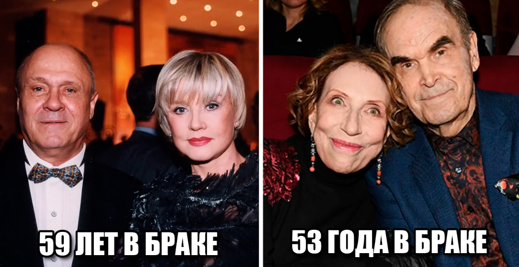 9 крепких браков советских актеров, которые продлились более 45 лет