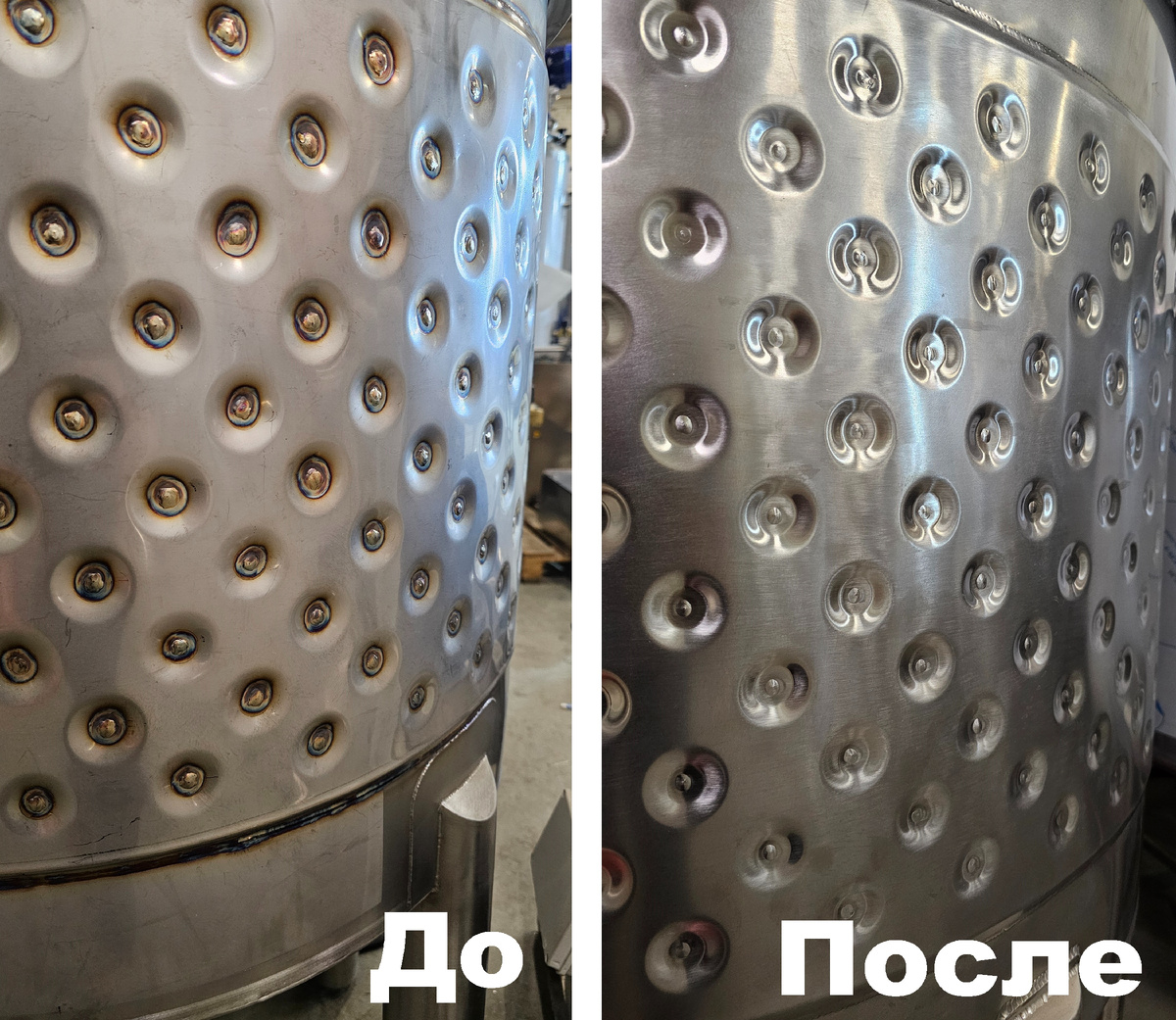 Пуклёванная рубашка До и После шлифовки