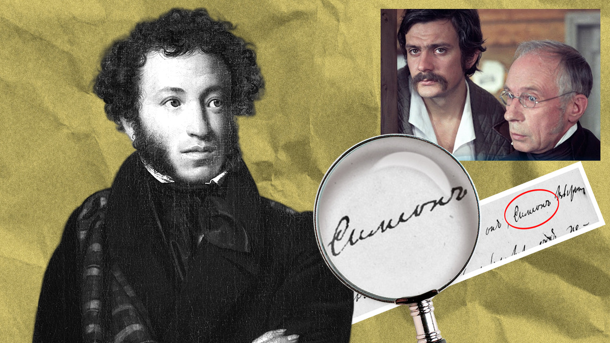 Окно в Россию (Орест Кипренский/Третьяковская галерея; Пушкинский Дом; Сергей Соловьёв/Мосфильм, 1972)