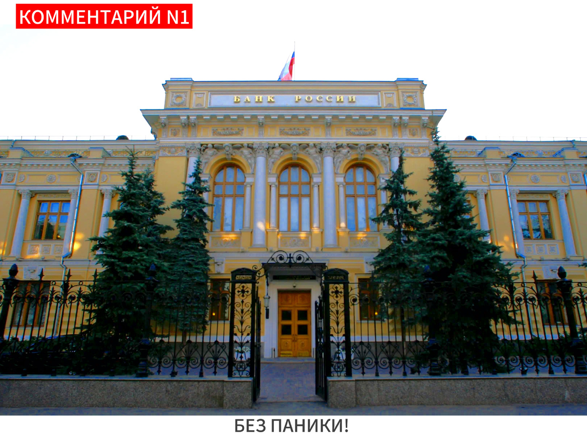 На фоне укрепления рубля