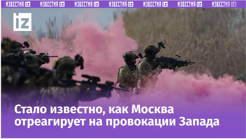 Угроза на русско-финской границе: раскрыта цель тайных учений НАТО