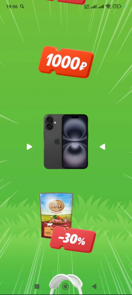    «Яндекс Маркет»