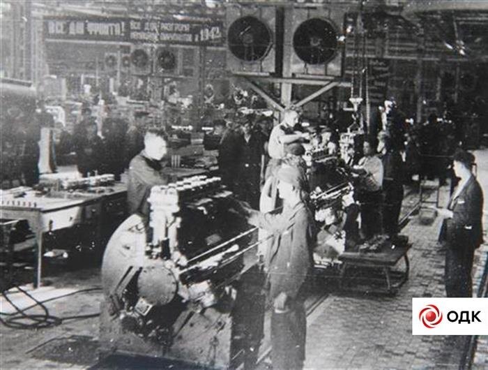 Производство авиационных моторов на заводе № 24 им. М. В. Фрунзе