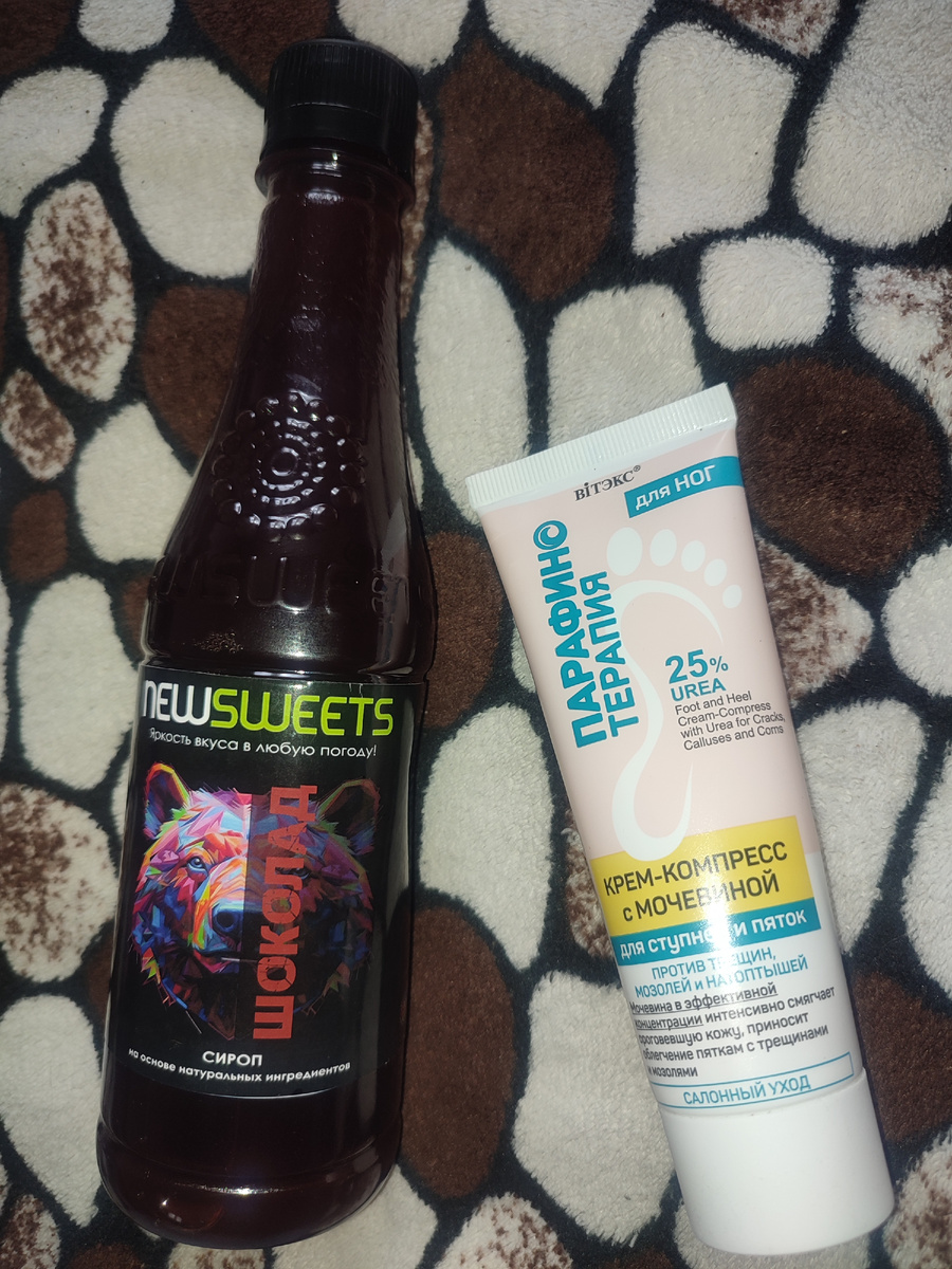 Пятёрочка, ВБ.