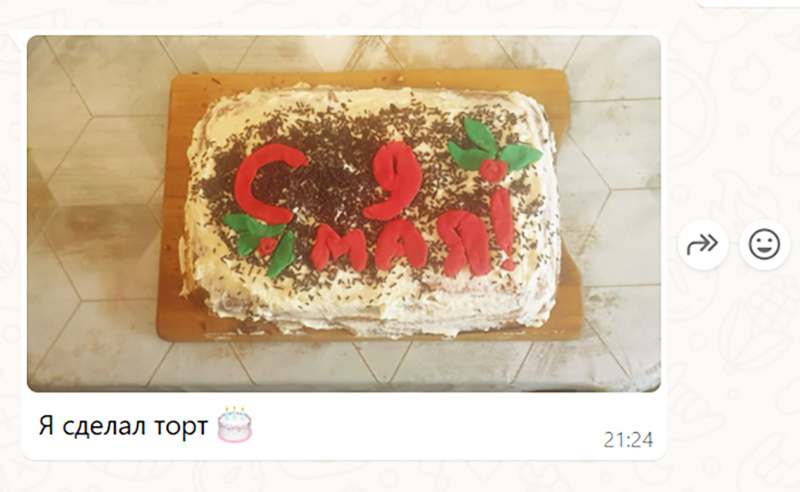 Сообщение отправлено.