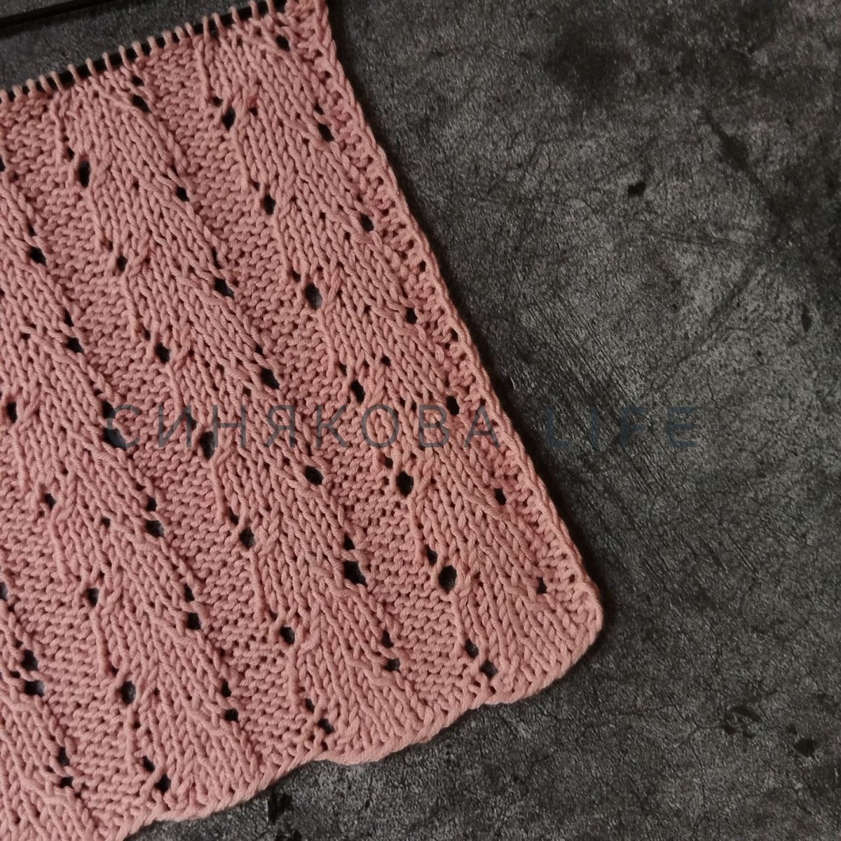 Ажурный узор спицами, фото мое.