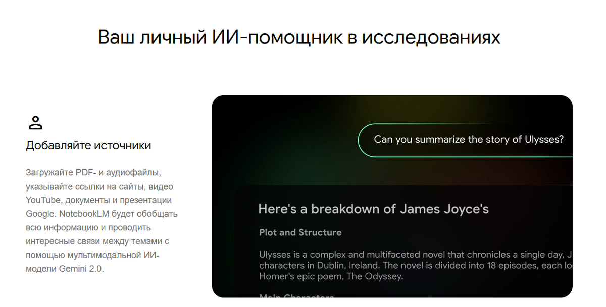 Скриншот главной страницы сервиса