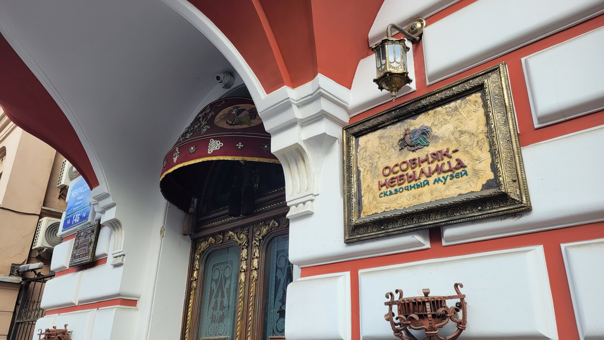 Входную группу не смогла сфотографировать целиком. Там тусовалась толпа школьников