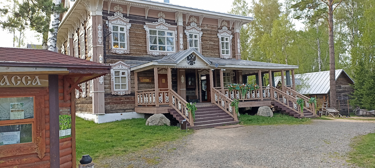 Усадьба купца Андреева 