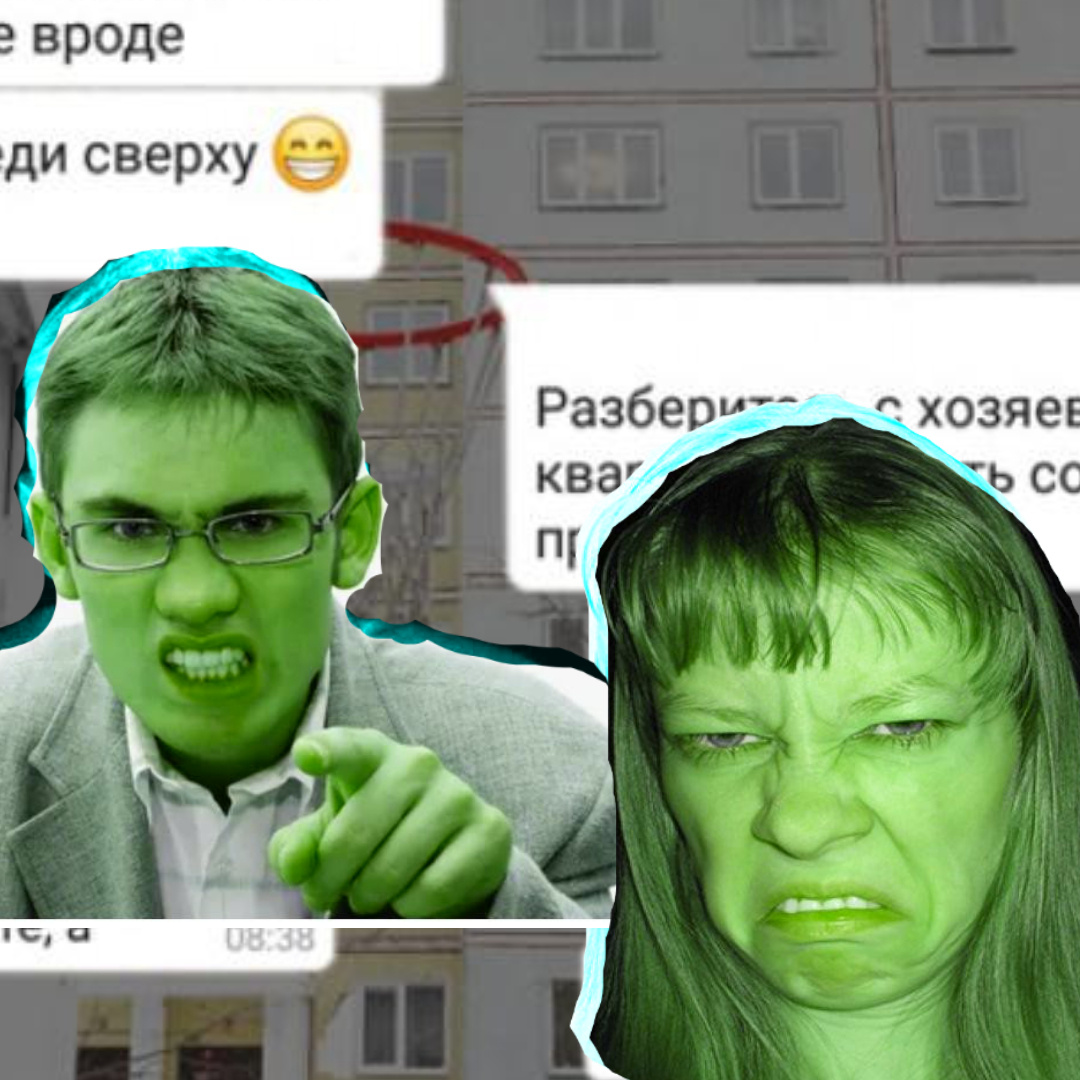 коллаж из фото из интернета