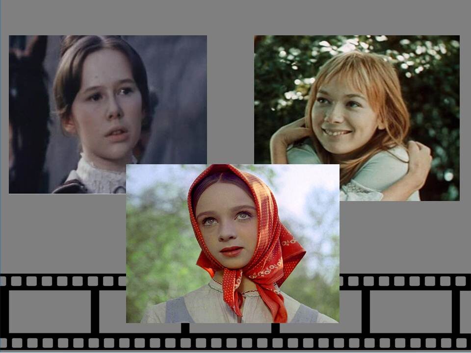 Героини фильмов "Пропавшая экспедиция", "Романс о влюбленных", "Морозко"