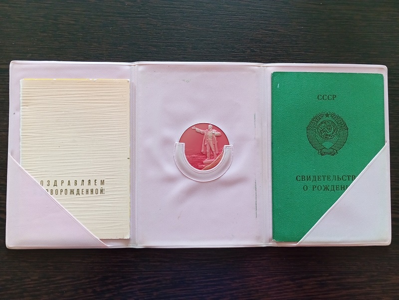 Фото автора