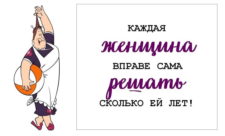 Картинка с интернета. https://ru.pinterest.com/pin/185069865932741436/