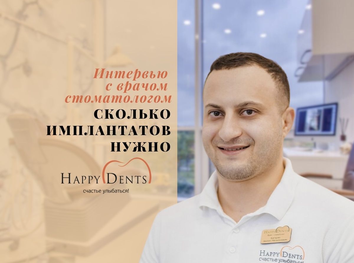 Подпишитесь на наш канал, чтобы не пропустить новые интервью с практикующими врачами-стоматологами!