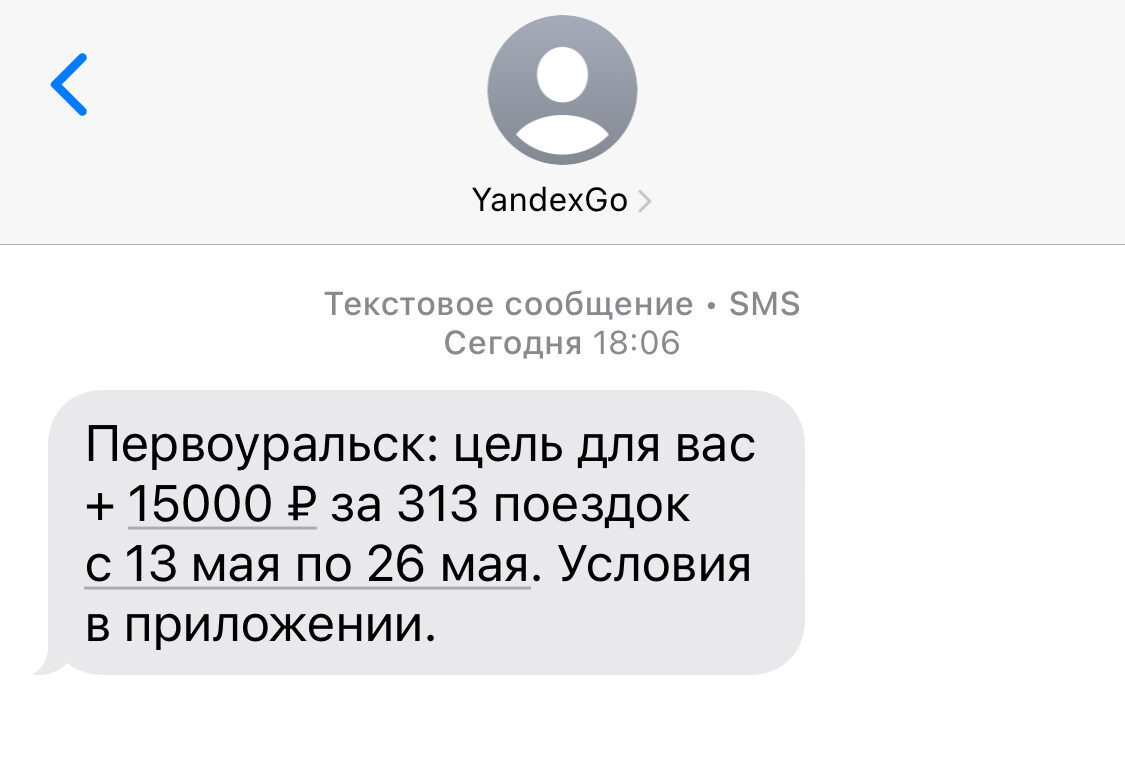 Ух ты... Или не ух ты?