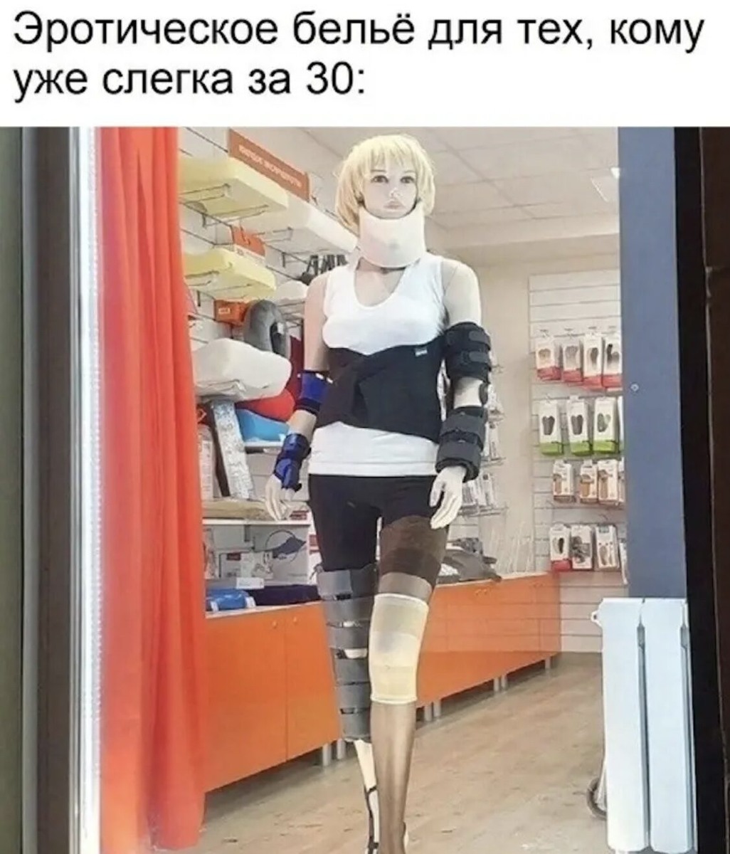 Вот так и буду ходить...