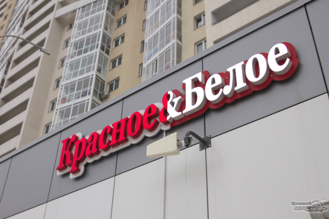    Фото Ольга Аникина © ИА «Уральский меридиан»