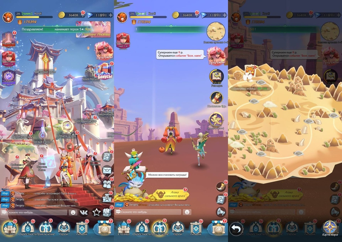 Мир игры полон красок