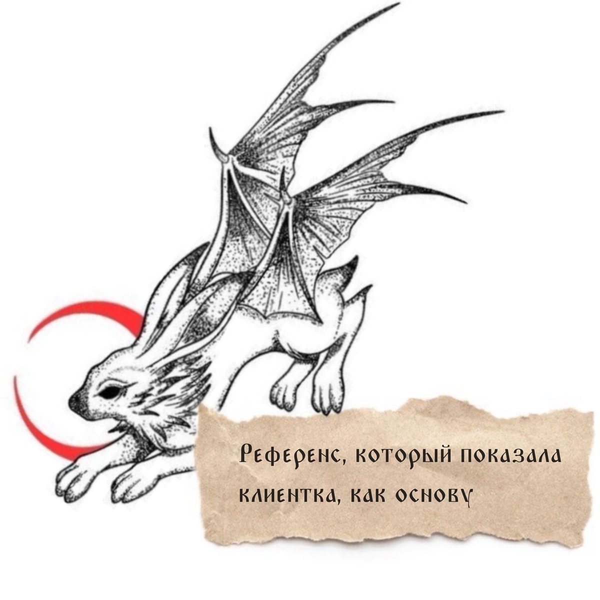 Чтобы скорректировать недостатки анатомии, я отправляюсь на просторы интернета.