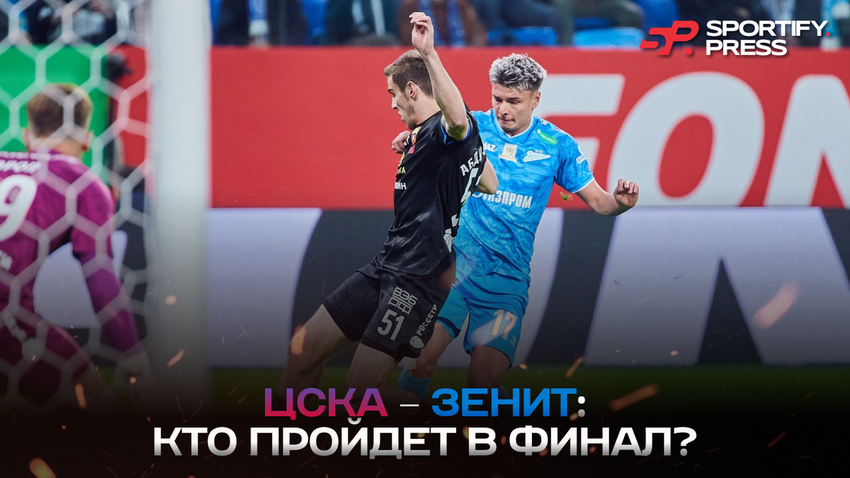 Фото: Вячеслав Евдокимов / ФК «Зенит»