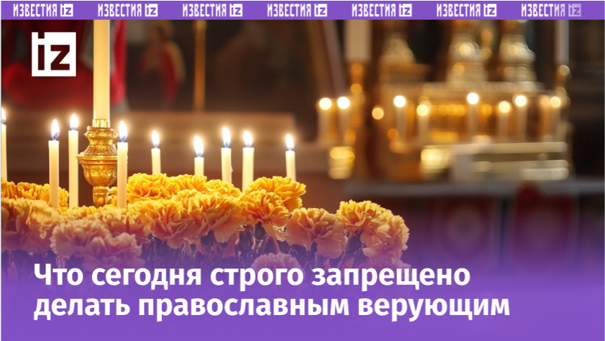 Изображение сгенерировано ИИ © «Известия»