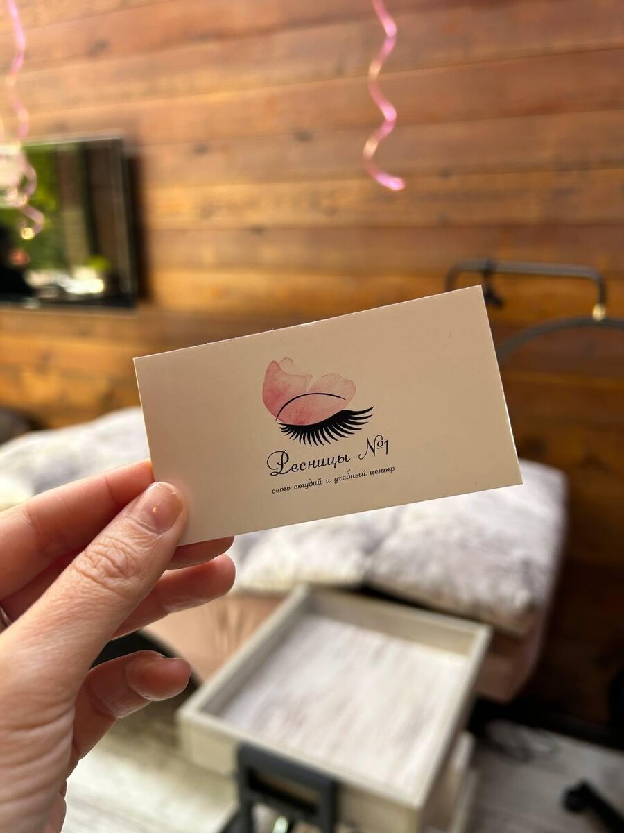 Студия "Ресницы №1" город Королёв МО