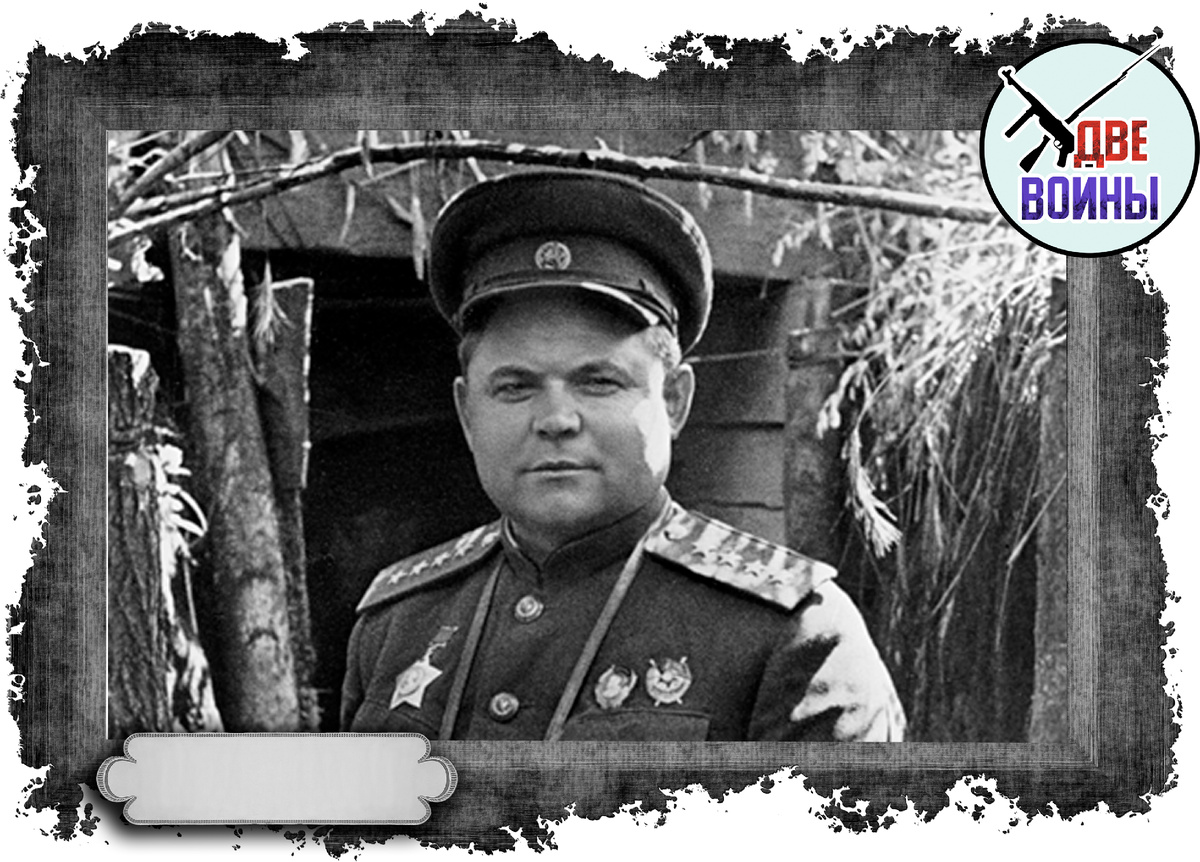 Ватутин на фронте. Фото в свободном доступе.