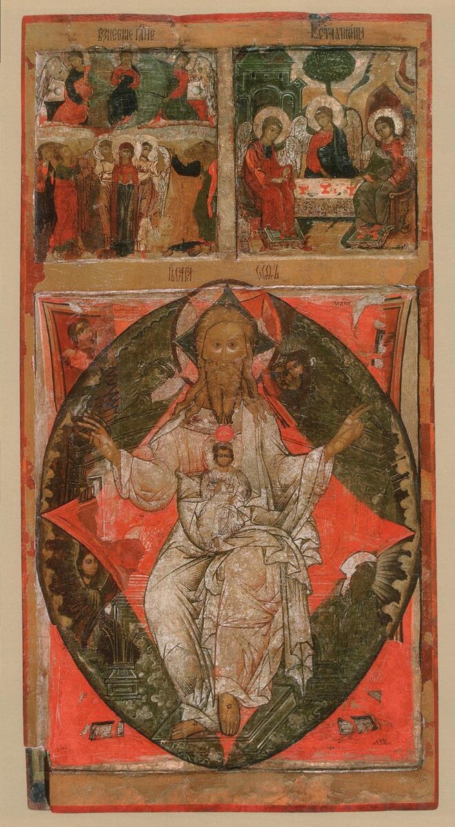 Отечество. Вознесение. Троица Ветхозаветная. 2-я половина XVII века. ЦМиАР