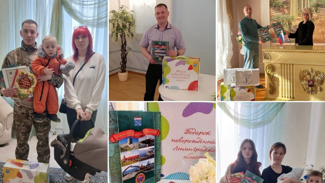 Фото: управление ЗАГС Ленинградской области