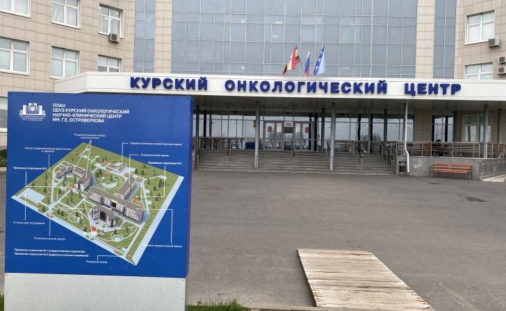    фото Курские известия