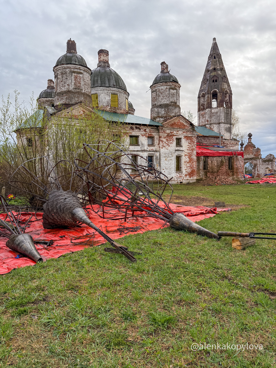 Фото автора