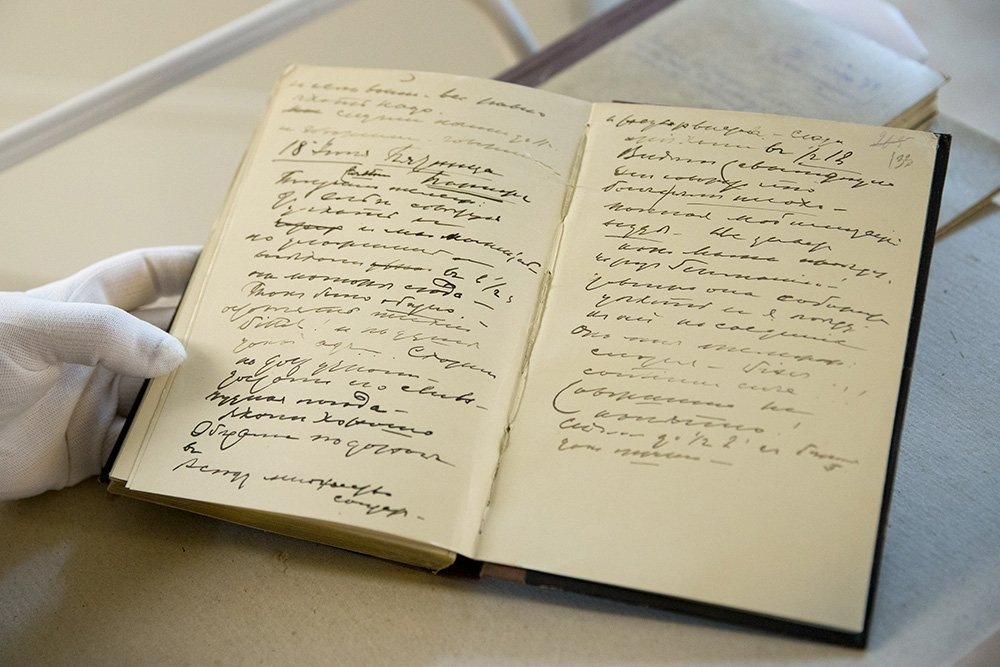 Дневники Великой княгини Ксении Александровны (всего 49 тетрадей с записями с 1884 по 1919 год.) хранятся в ГА РФ в отдельном фонде Ксении Александровны. 