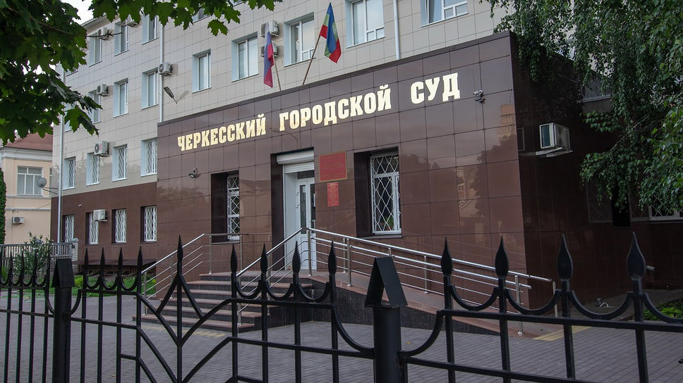 Фото: Объединенная пресс-служба судов Карачаево-Черкесской Республики