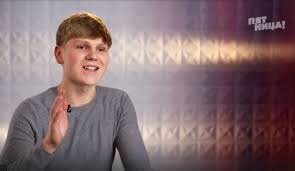 Андре Винтя