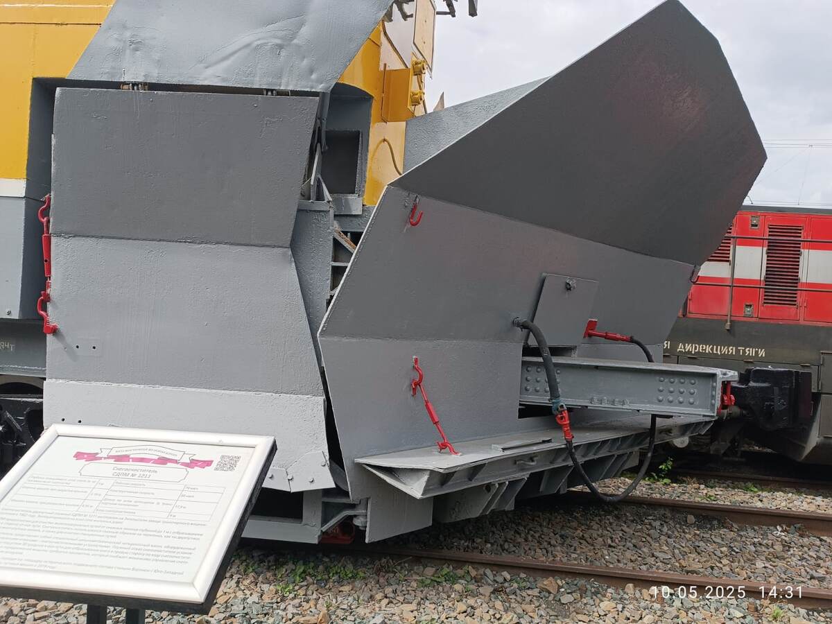 Рельсоочиститель на выставке вагонов и поездов в Воронеже. 