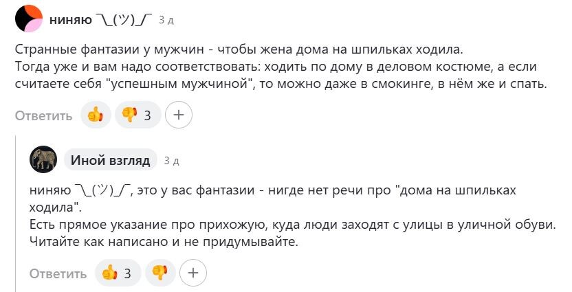 Алгоритм "сама придумала - сама раскритиковала". А ведь некоторые и в обычной жизни такие.