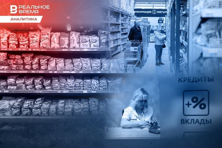 Фото: Реальное время