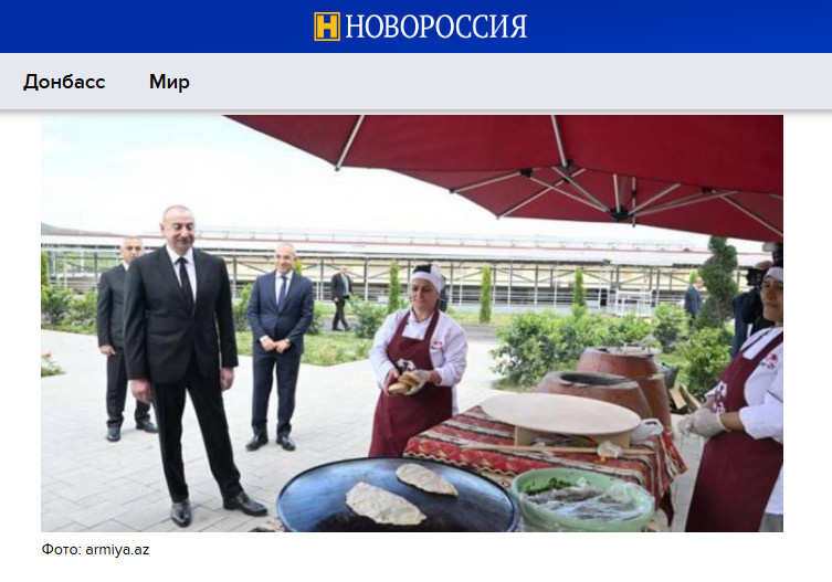    ФОТО: СКРИНШОТ СТРАНИЦЫ САЙТА NOVOROSINFORM.ORG