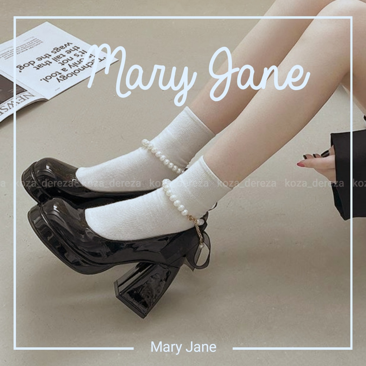 Пример туфель Мэри Джейн, фото автора статьи