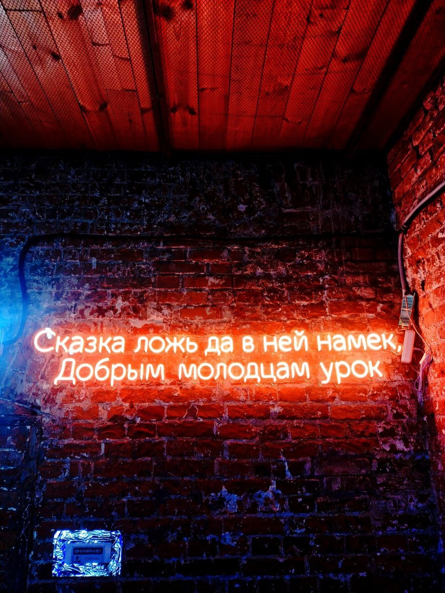 Готовы попасть в сказку?